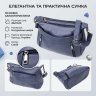 Повседневная женская сумка из фактурной кожи синего цвета Vintage 103145 modnotak фото - 14