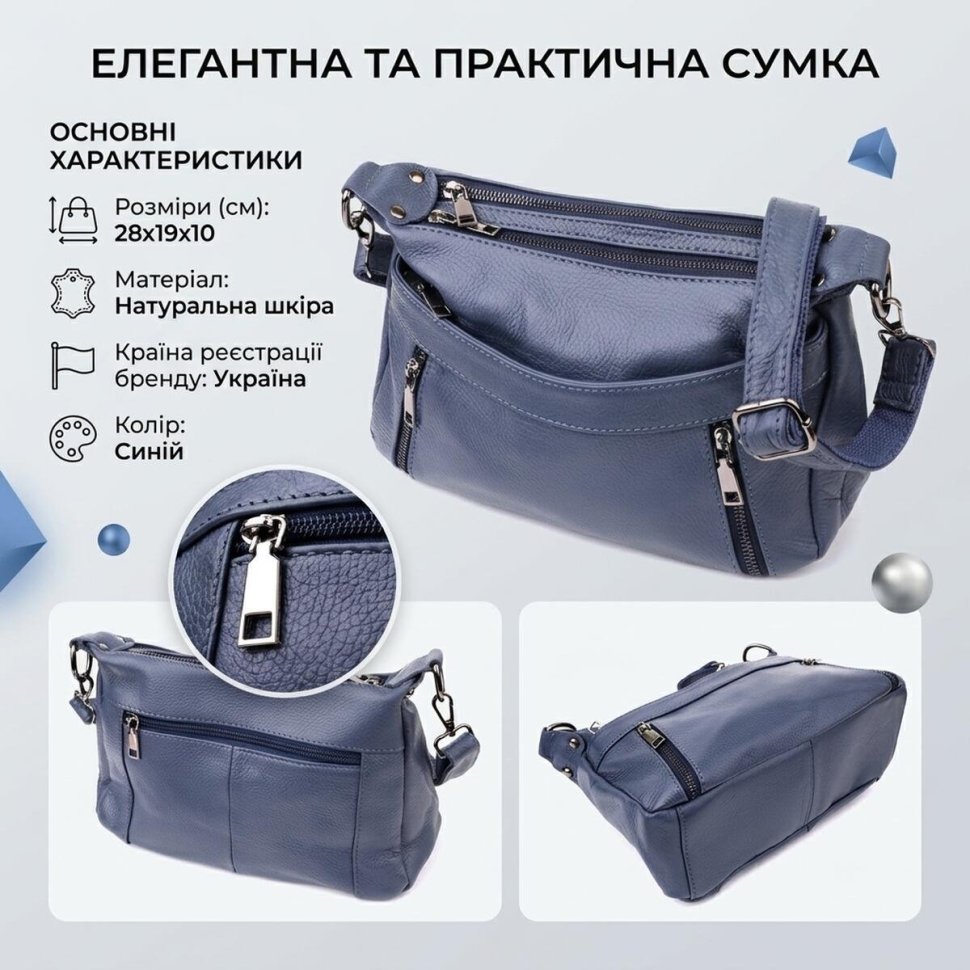 Повседневная женская сумка из фактурной кожи синего цвета Vintage 103145 modnotak фото №14