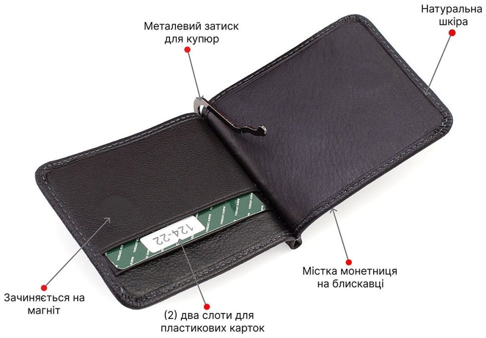 Компактний затиск для купюр чорного кольору з фіксацією на магніт Marco Coverna (18904) modnotak фото №4