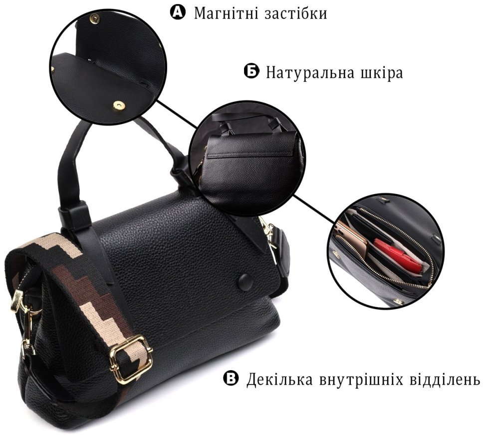 Кожаная деловая женская сумка через плечо с маленькой ручкой для носки Vintage 94845 черного цвета modnotak фото №4