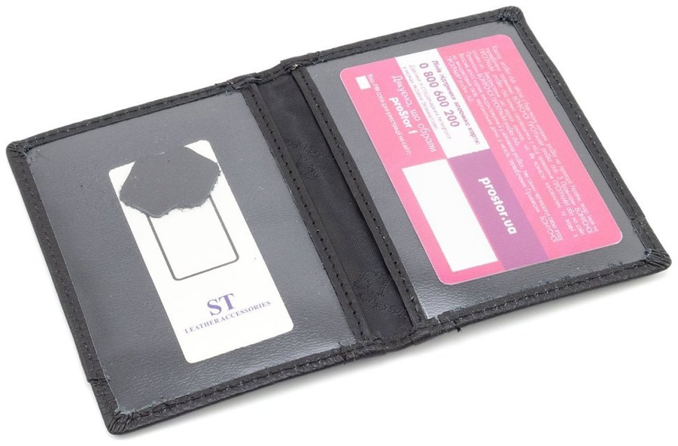 Обложка для формата ID документов ST Leather 97745 Черная фото №7 Обложка для формата ID документов ST Leather 97745 Черная modnotak фото №7