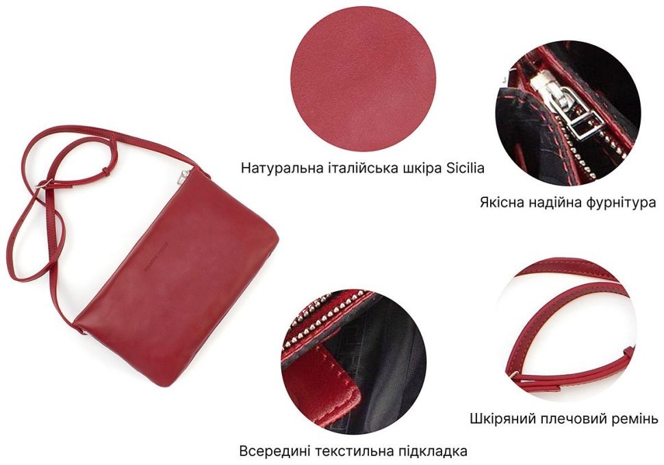 Женский кожаный клатч красного цвета с плечевым ремешком Grande Pelle (13000) modnotak фото №4