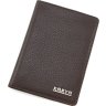 Классическая кожаная обложка на паспорт коричневого цвета KARYA (092-39) - 1