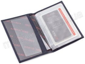 Кожаная обложка для документов синего цвета KARYA (0428-44)