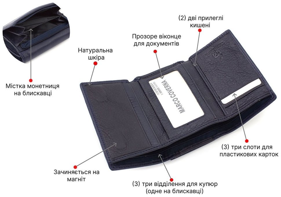 Маленький жіночий шкіряний гаманець на магнітах Marco Coverna (17999) modnotak фото №4