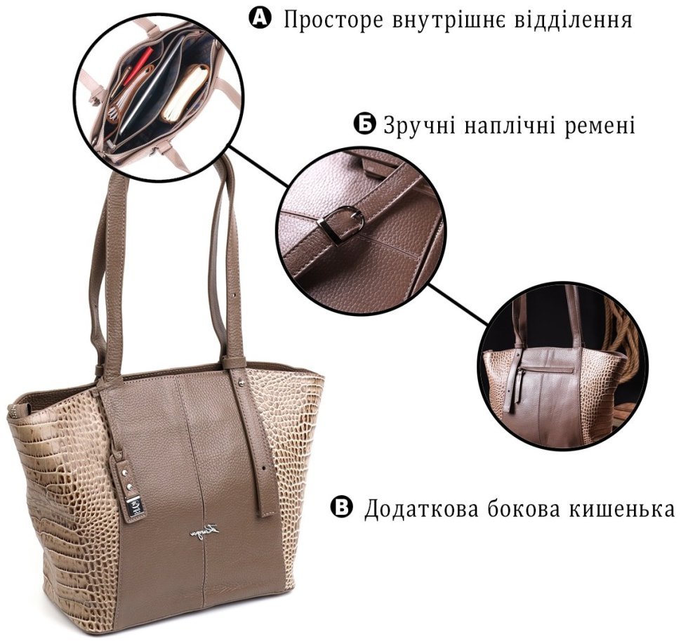 Бежевая женская сумка-тоут из натуральной кожи со вставками под кожу рептилии KARYA (2420832) modnotak фото №26