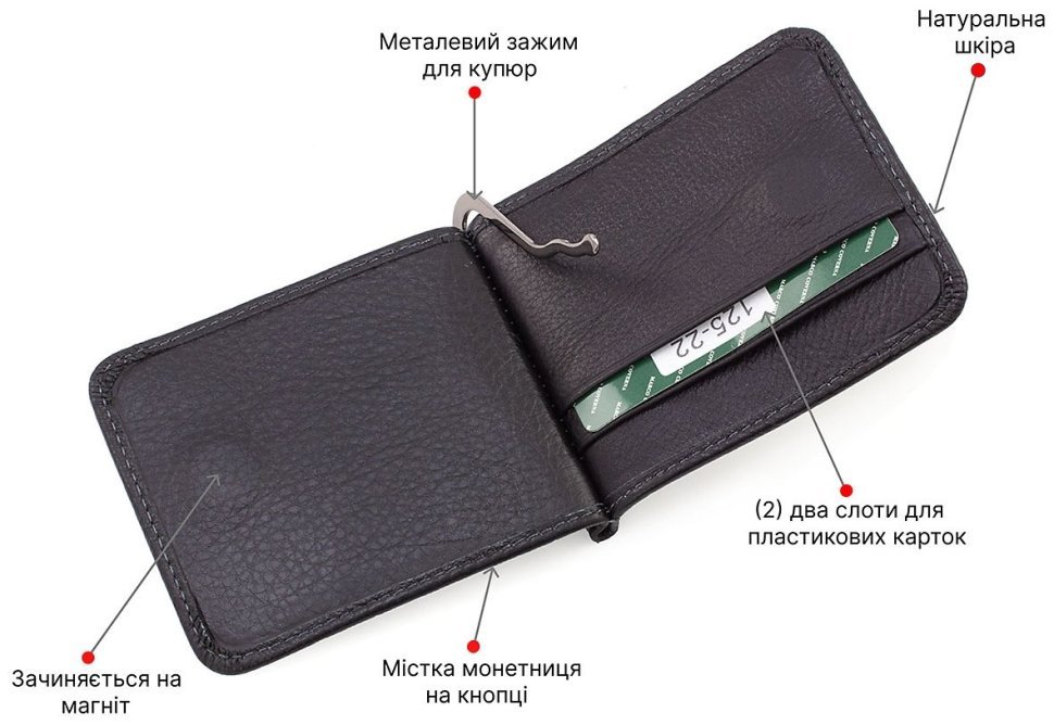 Тонкий черный зажим для купюр из натуральной кожи Marco Coverna (18905) фото №4 Тонкий черный зажим для купюр из натуральной кожи Marco Coverna (18905) modnotak фото №4