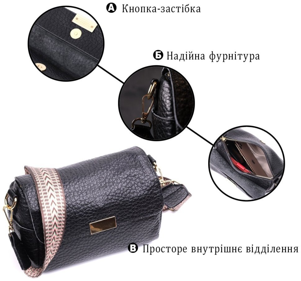 Компактная женская сумка через плечо из натуральной зернистой кожи Vintage 94846 черного цвета фото №4 Компактная женская сумка через плечо из натуральной зернистой кожи Vintage 94846 черного цвета modnotak фото №4