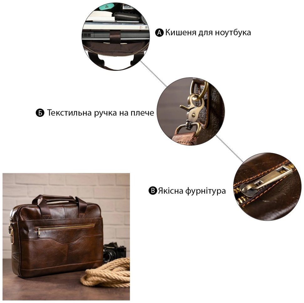 Сумка мужская под ноутбук из натуральной кожи коричневого цвета VINTAGE STYLE (14669) фото №12 Сумка мужская под ноутбук из натуральной кожи коричневого цвета VINTAGE STYLE (14669) modnotak фото №12