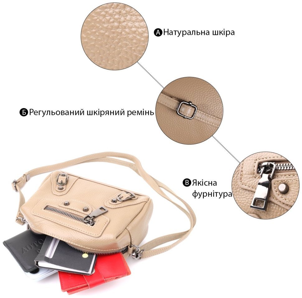 Жіноча сумка із фактурної шкіри через плече Vintage 103147 бежевого кольору modnotak фото №4