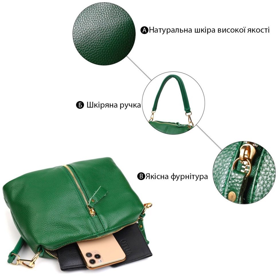 Женская сумка зеленого цвета из натуральной кожи через плечо Vintage (2422097)