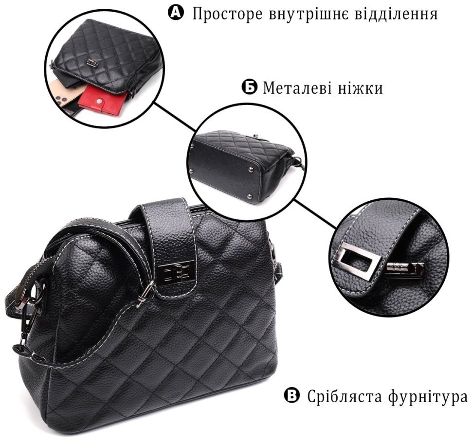 Стильная женская сумка из натуральной кожи с ромбовидным тиснением Vintage 94847 (черная) фото №4 Стильная женская сумка из натуральной кожи с ромбовидным тиснением Vintage 94847 (черная) modnotak фото №4