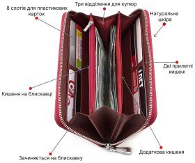 Бордовый кожаный кошелек большого размера на молнии ST Leather (16407)