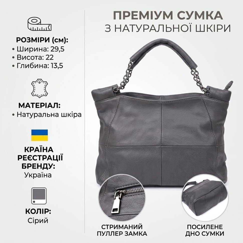 Городская кожаная женская сумка из кожи серого цвета с ручками для носки Vintage 98147 modnotak фото №13