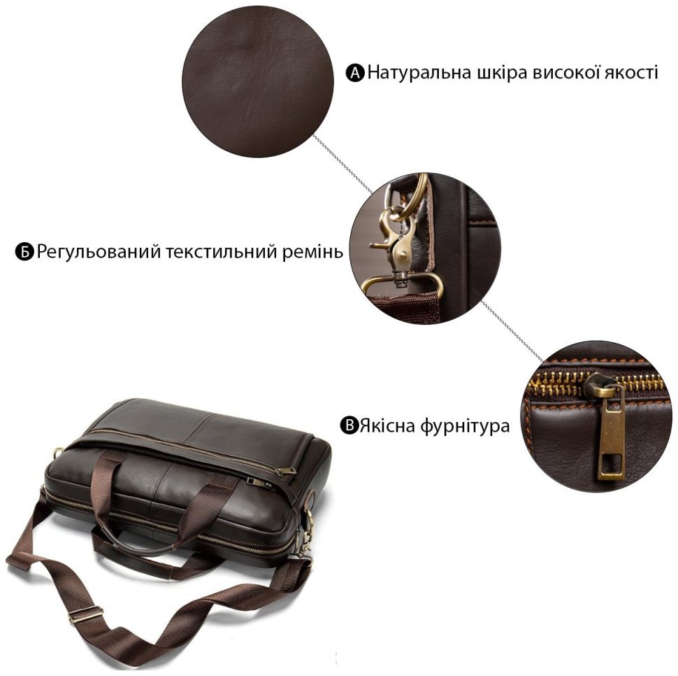 Мужская кожаная деловая сумка для ноутбука коричневого цвета VINTAGE STYLE (14670) фото №12 Мужская кожаная деловая сумка для ноутбука коричневого цвета VINTAGE STYLE (14670) modnotak фото №12