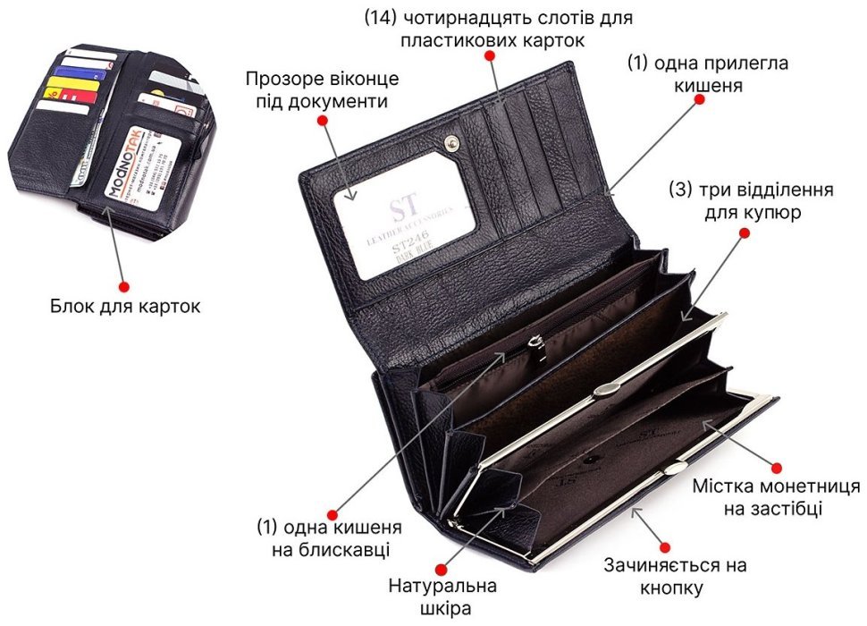 Женский кожаный кошелек с фиксацией на кнопку ST Leather (16665) modnotak фото №4