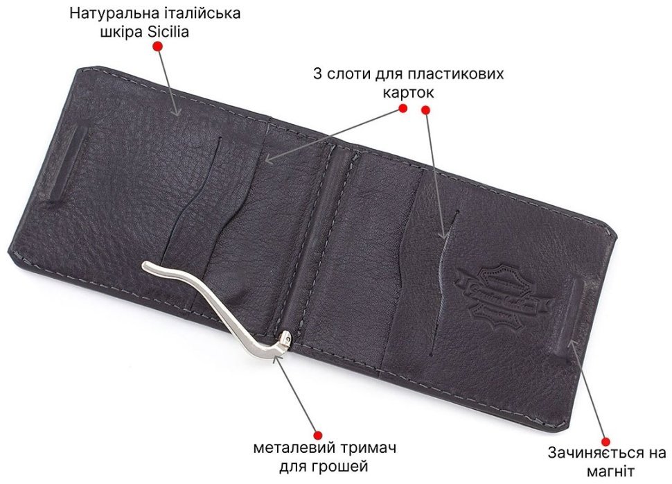 Тонкий чоловічий зажим з натуральної шкіри без монетниці Grande Pelle (15464) modnotak фото №4
