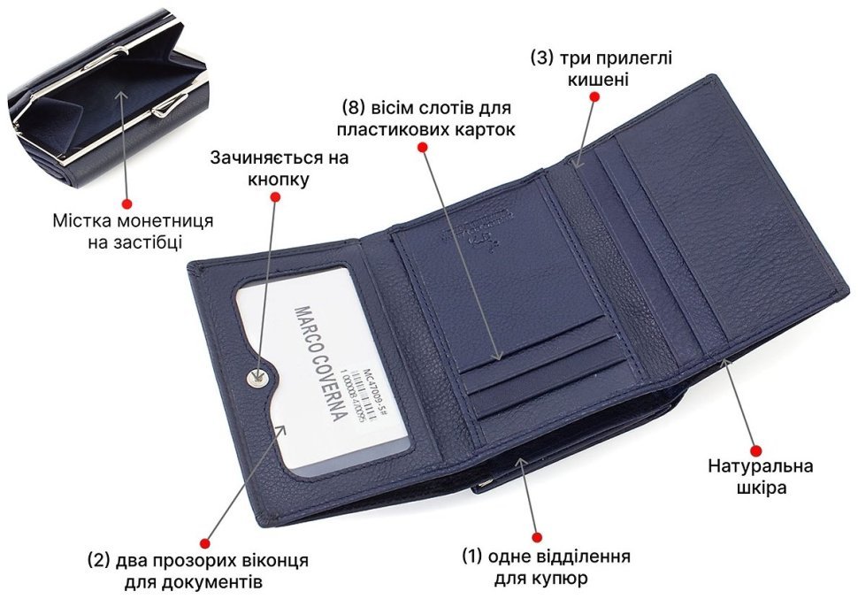 Невеликий шкіряний гаманець на кнопці Marco Coverna (18046) modnotak фото №4
