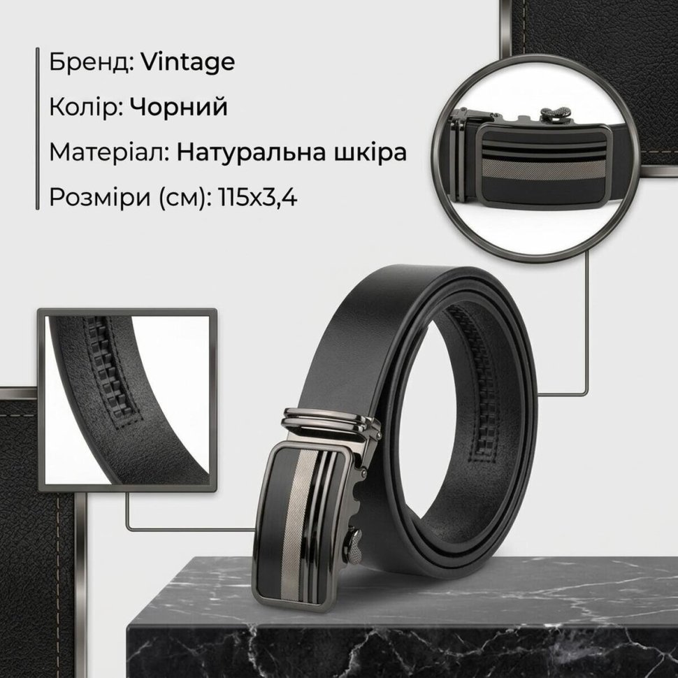 Чорний шкіряний чоловічий ремінь під штани з пряжкою-автомат Vintage 2420292 modnotak фото №12