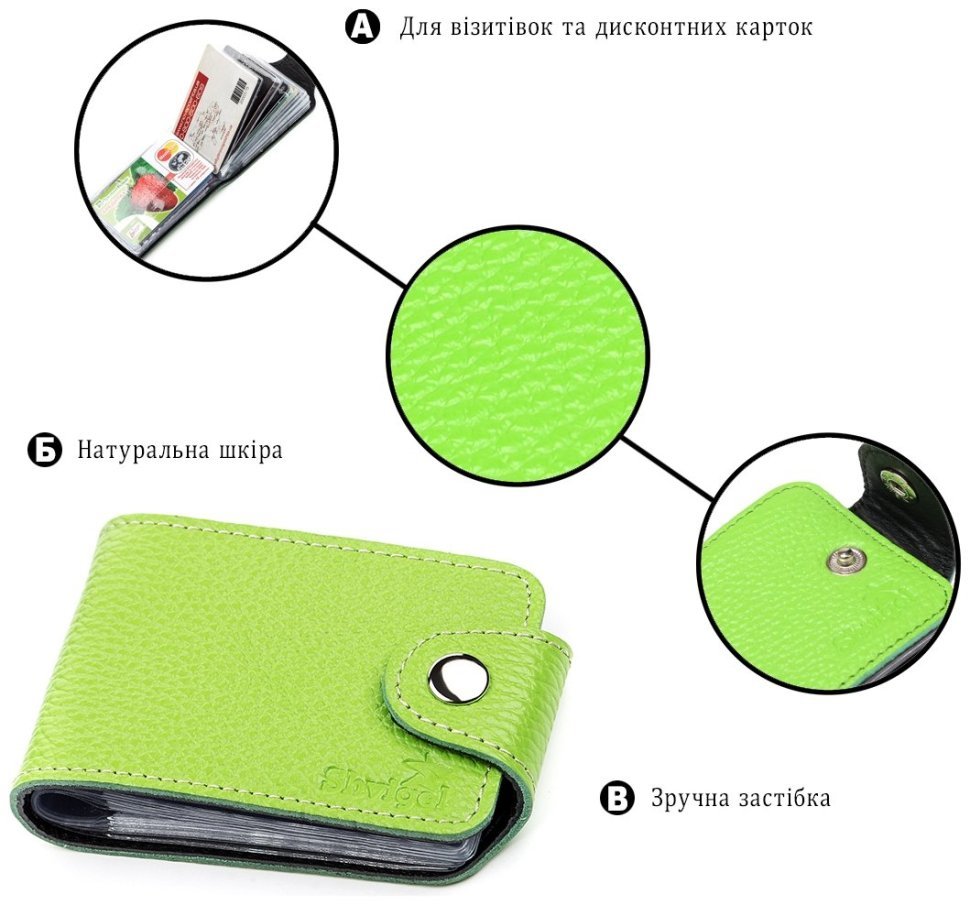 Маленька салатова візитниця горизонтального типу з натуральної шкіри Shvigel (2413916) modnotak фото №15