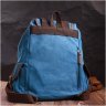 Текстильний рюкзак синього кольору з клапаном на магніті Vintage 2422152 - 8