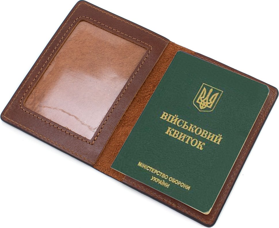 Шкіряна обкладинка для військового квитка у кольорі коньяк з принтом ЗСУ у вигляді герба України - Grande Pelle (13132)