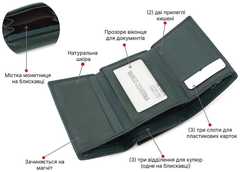 Небольшой женский кошелек на магнитах Marco Coverna (18001) modnotak фото №4