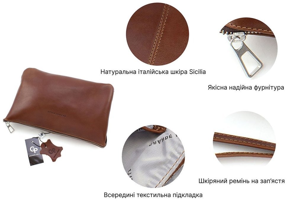 Кожаный клатч из натуральной кожи в цвете коньяк Grande Pelle (10477) фото №4 Кожаный клатч из натуральной кожи в цвете коньяк Grande Pelle (10477) modnotak фото №4