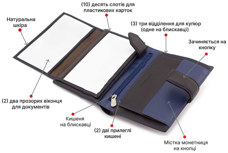 Велике чоловіче портмоне чорного кольору на застібці - Marco Coverna (18507) фото №4 Велике чоловіче портмоне чорного кольору на застібці - Marco Coverna (18507) modnotak фото №4