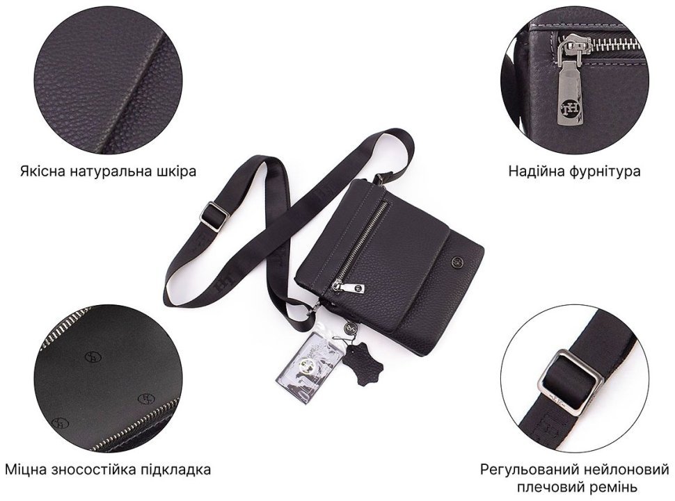 Маленька чоловіча шкіряна сумка через плече у чорному кольорі H.T Leather 67750 modnotak фото №4