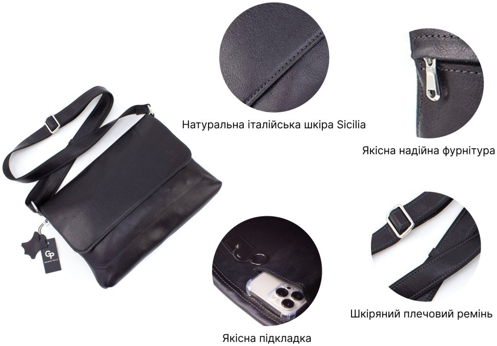 Мужская кожная сумка-мессенджер Grande Pelle (8250610) modnotak фото №4