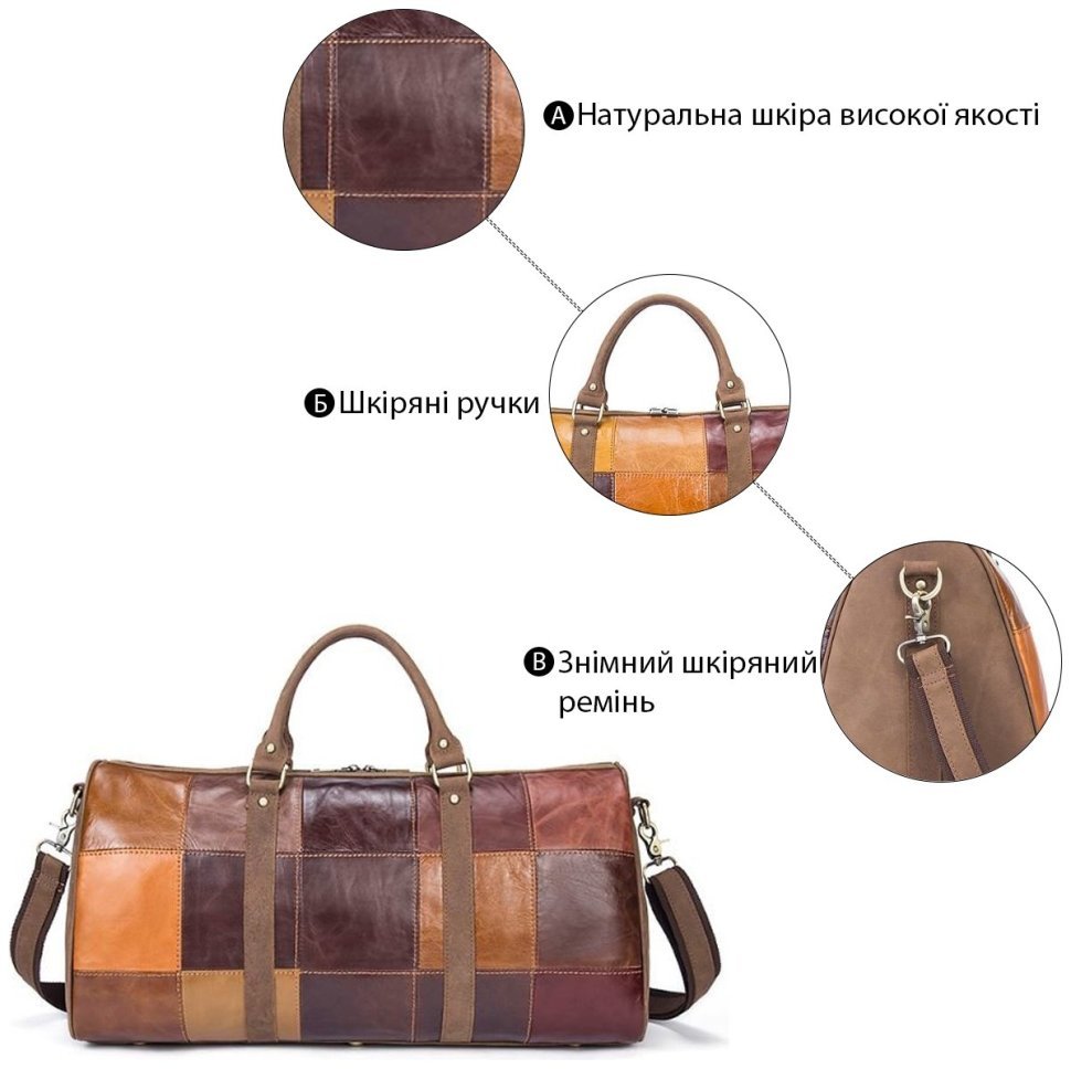 Оригинальная дорожная сумка из натуральной кожи разноцветная VINTAGE STYLE (14779) modnotak фото №8