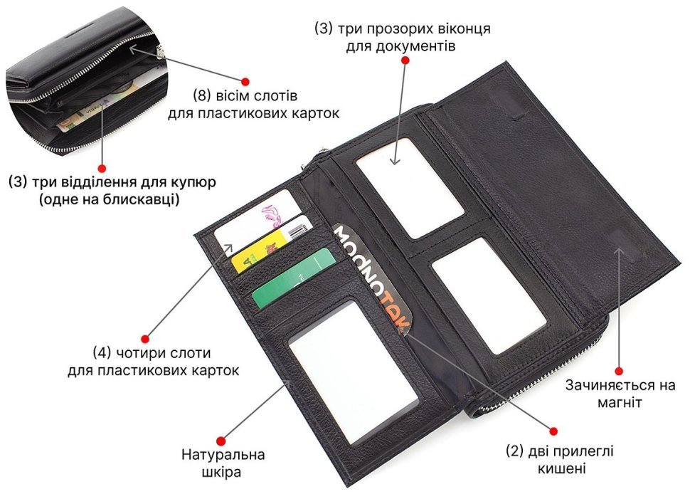 Шкіряний гаманець - клатч на блискавці Marco Coverna (18224) фото №4 Шкіряний гаманець - клатч на блискавці Marco Coverna (18224) modnotak фото №4
