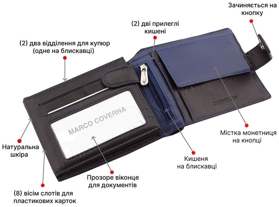 Солидный мужской кошелек черного цвета с блоком для документов - Marco Coverna (18508) фото №4 Солидный мужской кошелек черного цвета с блоком для документов - Marco Coverna (18508) modnotak фото №4