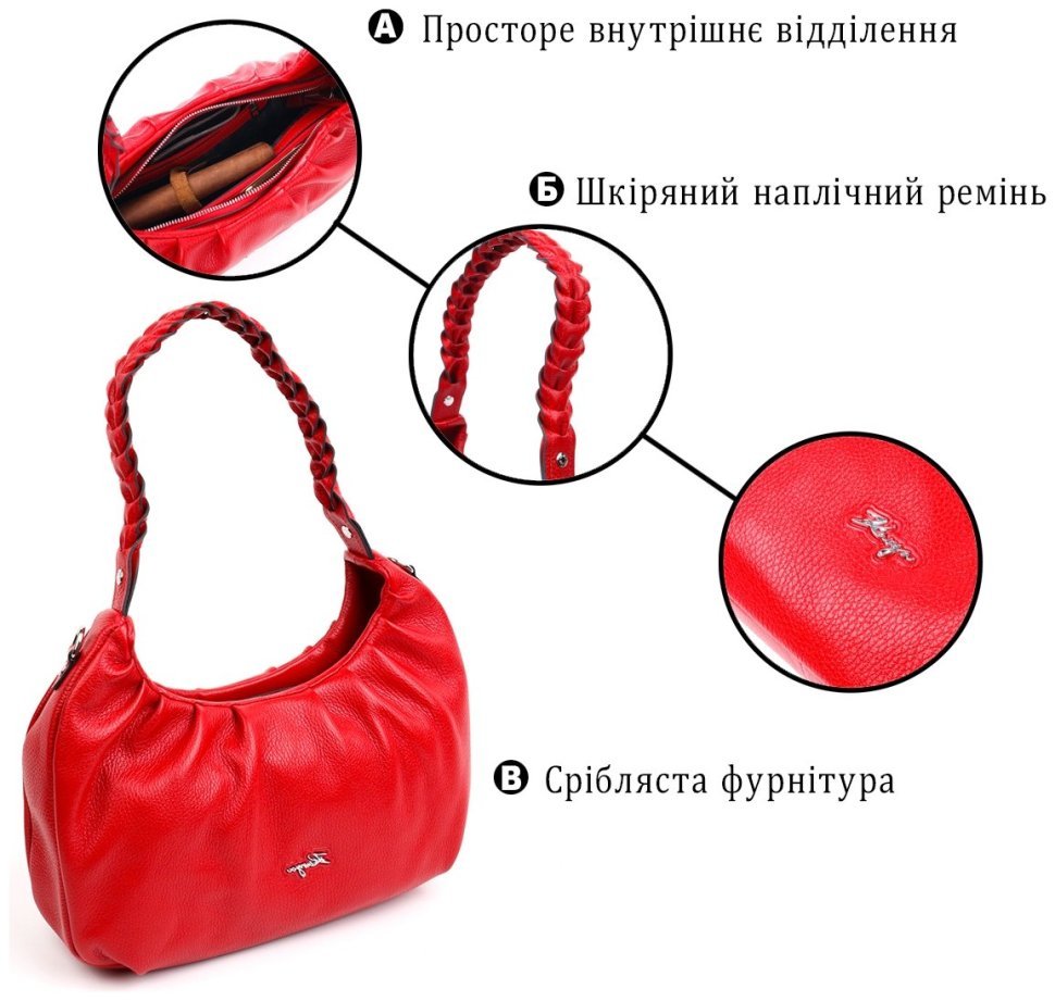 Яркая женская сумка-багет из фактурной кожи красного цвета KARYA (2420837) modnotak фото №12