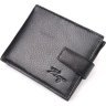 Черное мужское портмоне из натуральной кожи с крупно-выраженой фактурой на кнопке KARYA (2421037) - 1