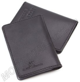Однотонная кожаная обложка для автодокументов ST Leather (17781)