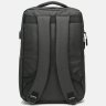 Вместительный мужской рюкзак из черного полиэстера на молнии Monsen (21470) - 3