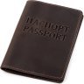 Коричневая винтажная обложка на паспорт из натуральной кожи Shvigel (2413918) - 1