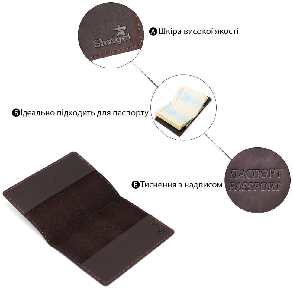 Коричневая винтажная обложка на паспорт из натуральной кожи Shvigel (2413918) modnotak фото №15