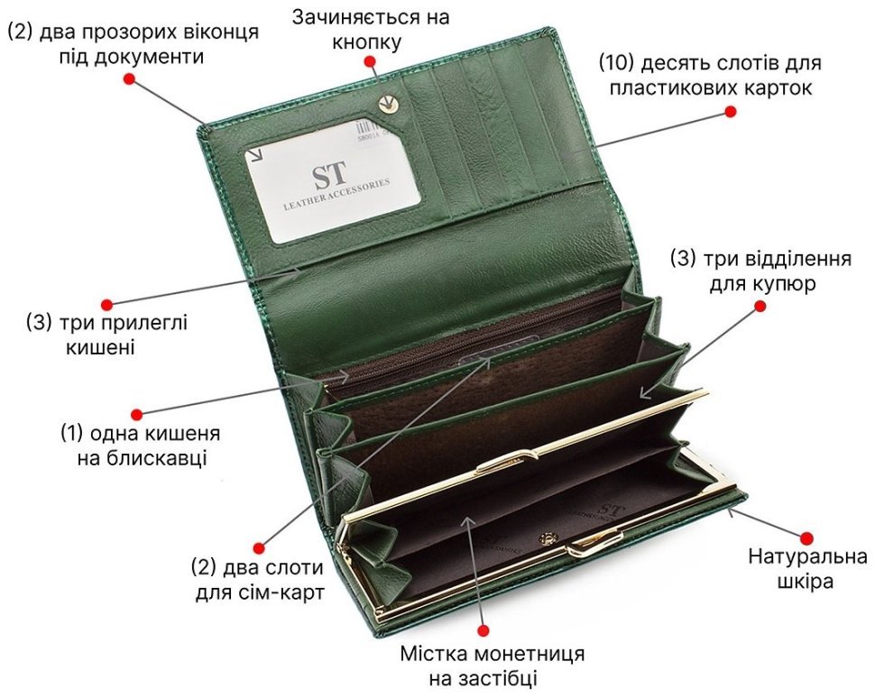 Лаковый кошелек с монетницей на защелке ST Leather (16275) modnotak фото №4