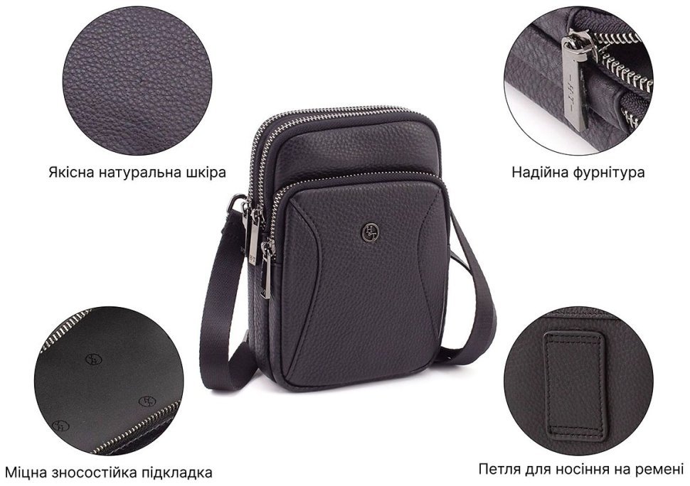 Маленька чоловіча сумка на пояс із натуральної шкіри чорного кольору HT Leather 67751 фото №4 Маленька чоловіча сумка на пояс із натуральної шкіри чорного кольору HT Leather 67751 modnotak фото №4