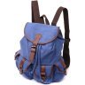 Большой текстильный рюкзак синего цвета с клапаном на магните Vintage 2422154 - 1