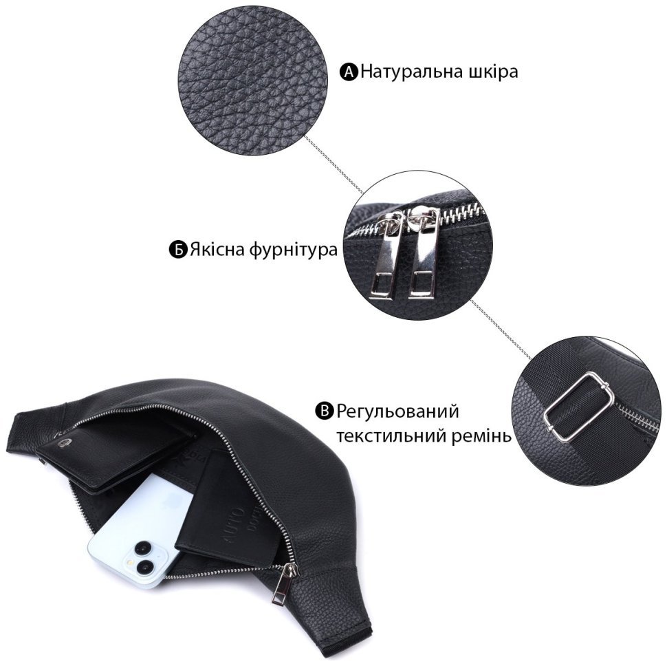 Універсальна сумка-бананка з натуральної шкіри Shvigel 2422824 Чорна фото №4 Універсальна сумка-бананка з натуральної шкіри Shvigel 2422824 Чорна modnotak фото №4