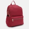 Червоний жіночий текстильний рюкзак на два відділення Monsen 71852 - 2