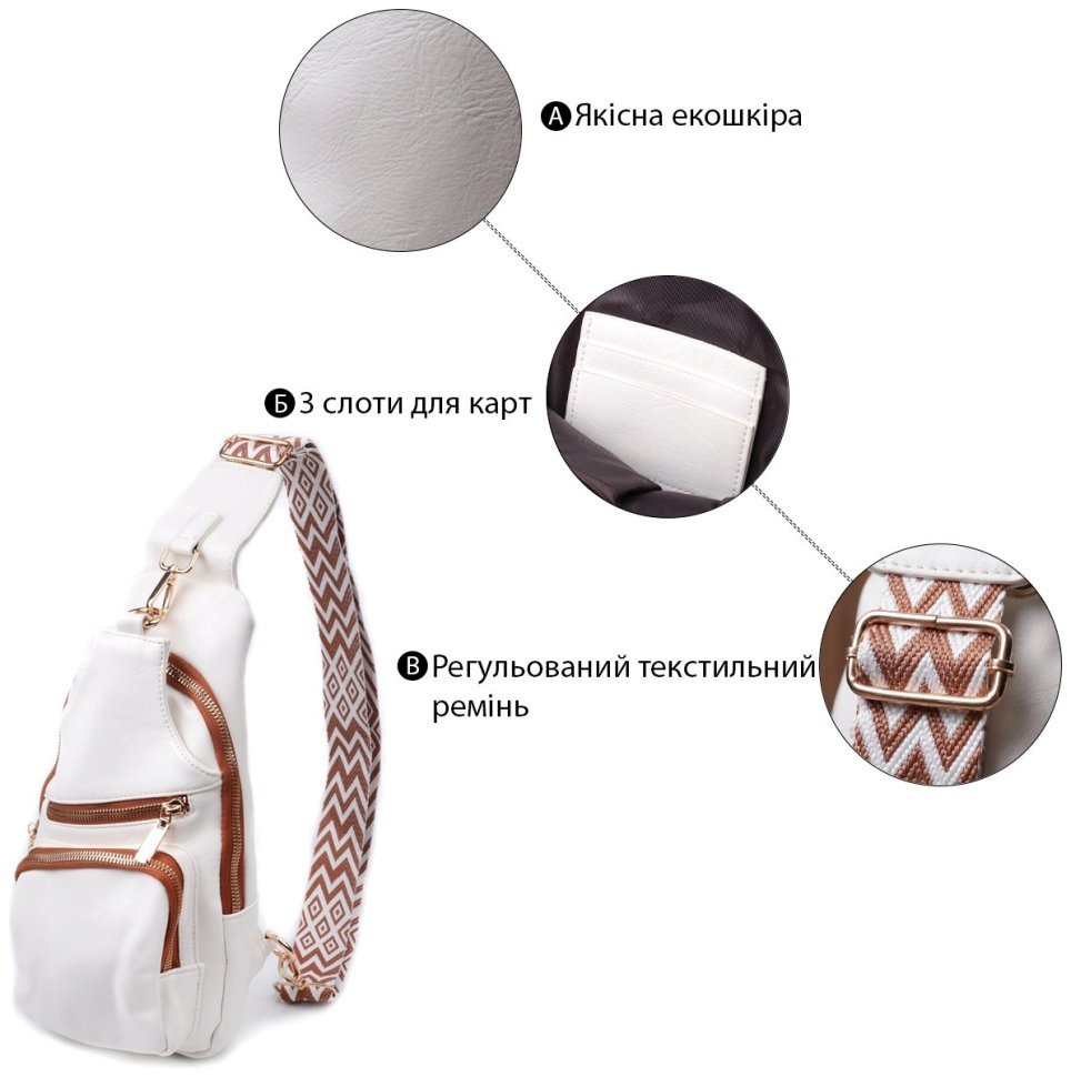 Жіноча слінг-сумка зі шкірозамінника через плече Vintage 22752 Білий фото №4 Жіноча слінг-сумка зі шкірозамінника через плече Vintage 22752 Білий modnotak фото №4