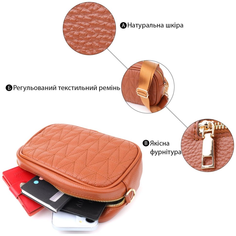 Женская стеганая сумка из натуральной кожи Vintage 103152 рыжая modnotak фото №4