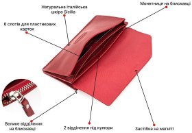 Гарний червоний гаманець ручної роботи з гладкої шкіри Grande Pelle (13302)