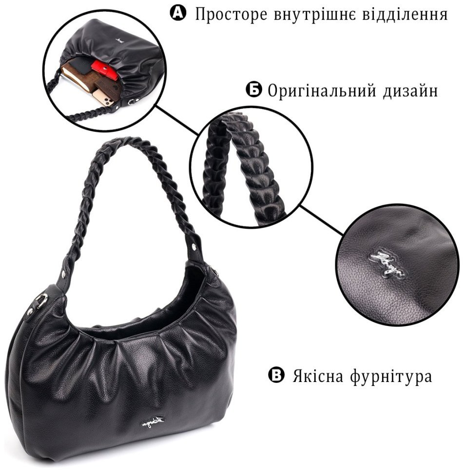 Черная женская сумка-багет из натуральной кожи с одной лямкой KARYA (2420838) modnotak фото №12