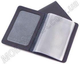 Тёмно-синяя обложка под автодокументы из кожи ST Leather (17780)